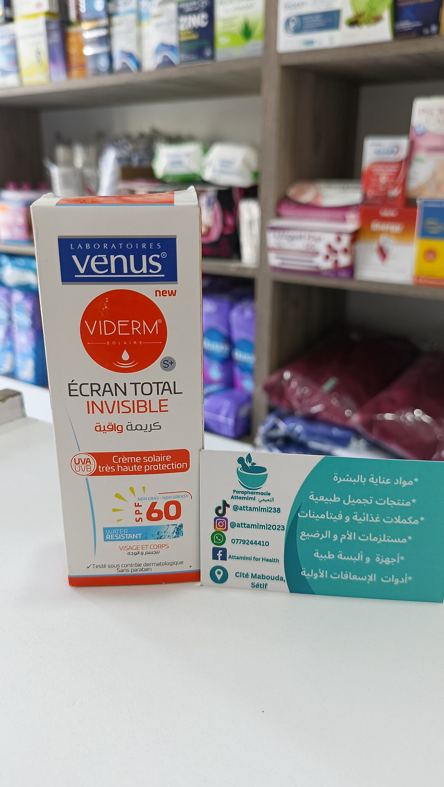 Venus SPF 60 invisible -فينوس كريم واقي غير مرئي
