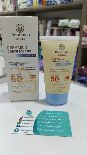 Dermavie écran total minéral spf50+ كريم حماية شمسية معدني درمافي