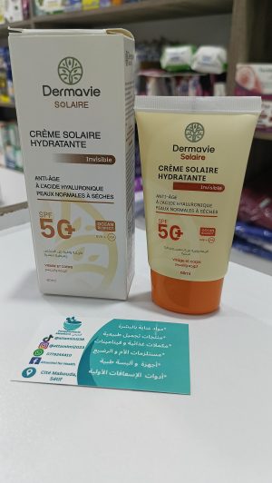 Dermavie solaire créme solaire hydratante invisible -كريمة واقية مرطبة  شمسي درمافي