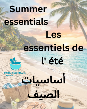 أساسيات الصيف و السفر