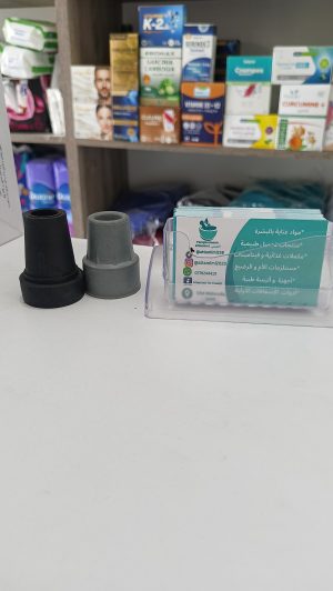 Embout de canne 1 piéce
