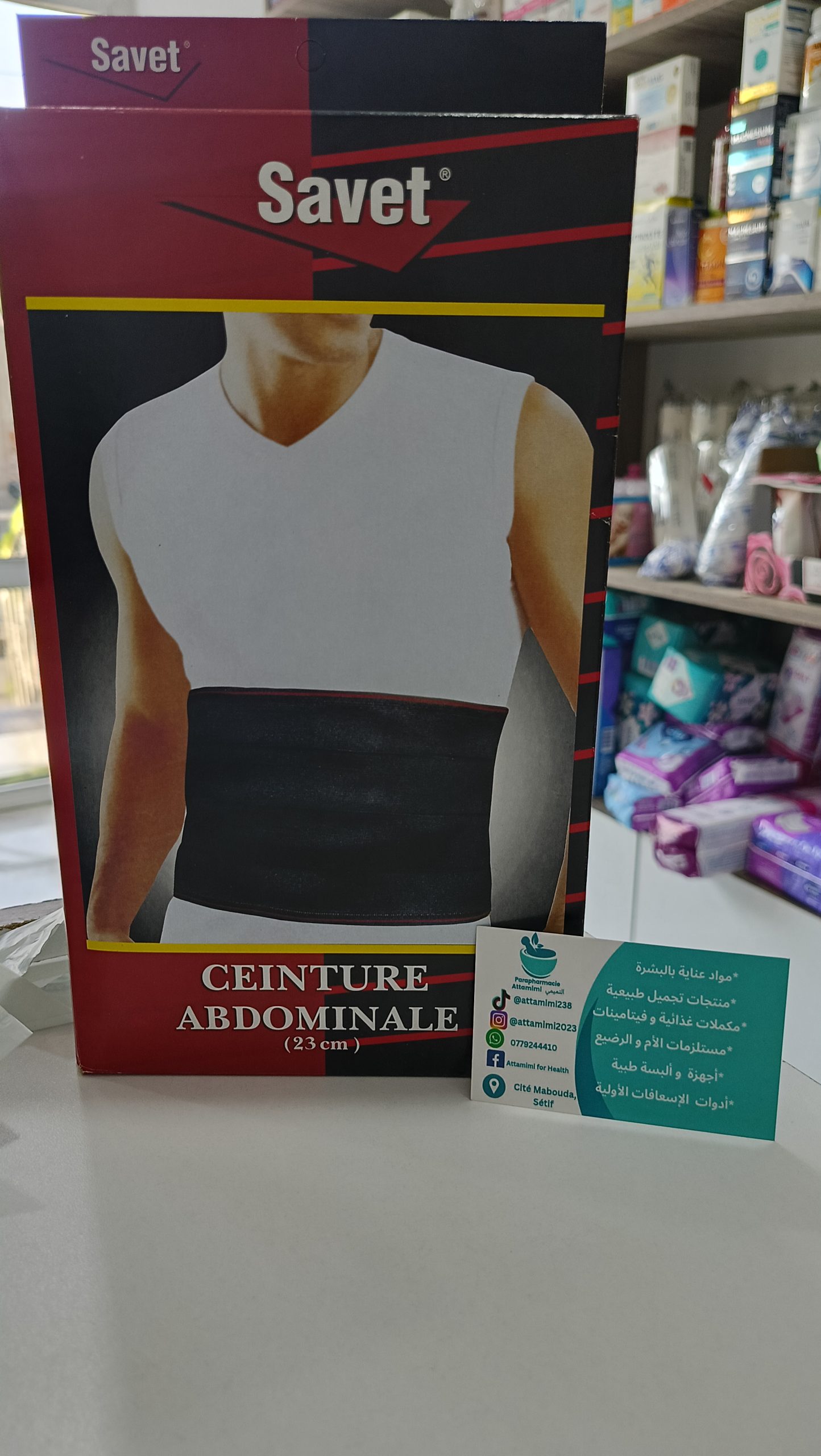 Savet ceinture abdominale 23cm