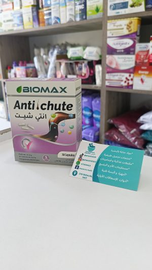 biomax anti-chute b30 أنتي شيت