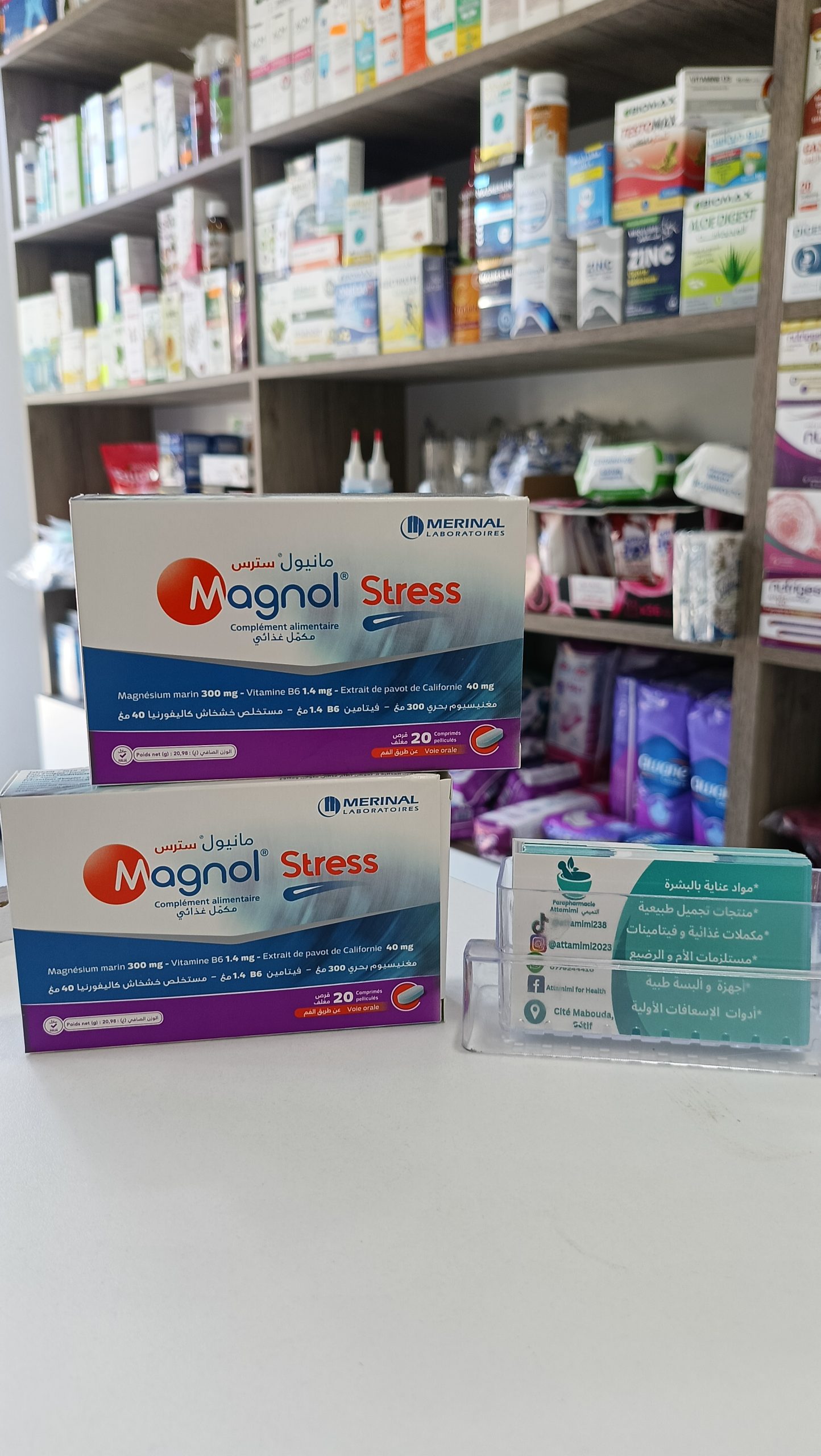 مانيول سترس - magnol stress