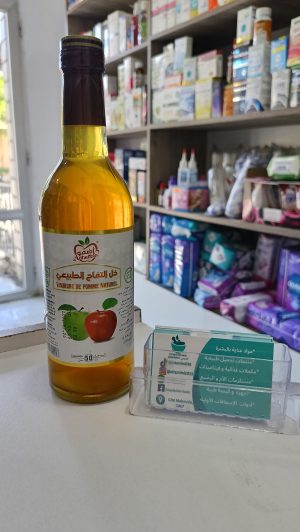 خل التفاح الطبيعي vinaigre de pomme adhaffou أضفو