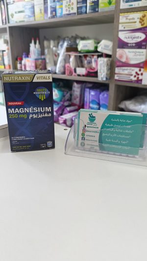 Nutraxin Magnésium250mg مغنيزيوم