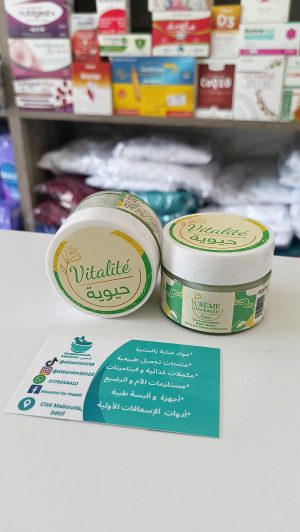 crème déodorante Vitalité كريم مزيل العرق حيوية