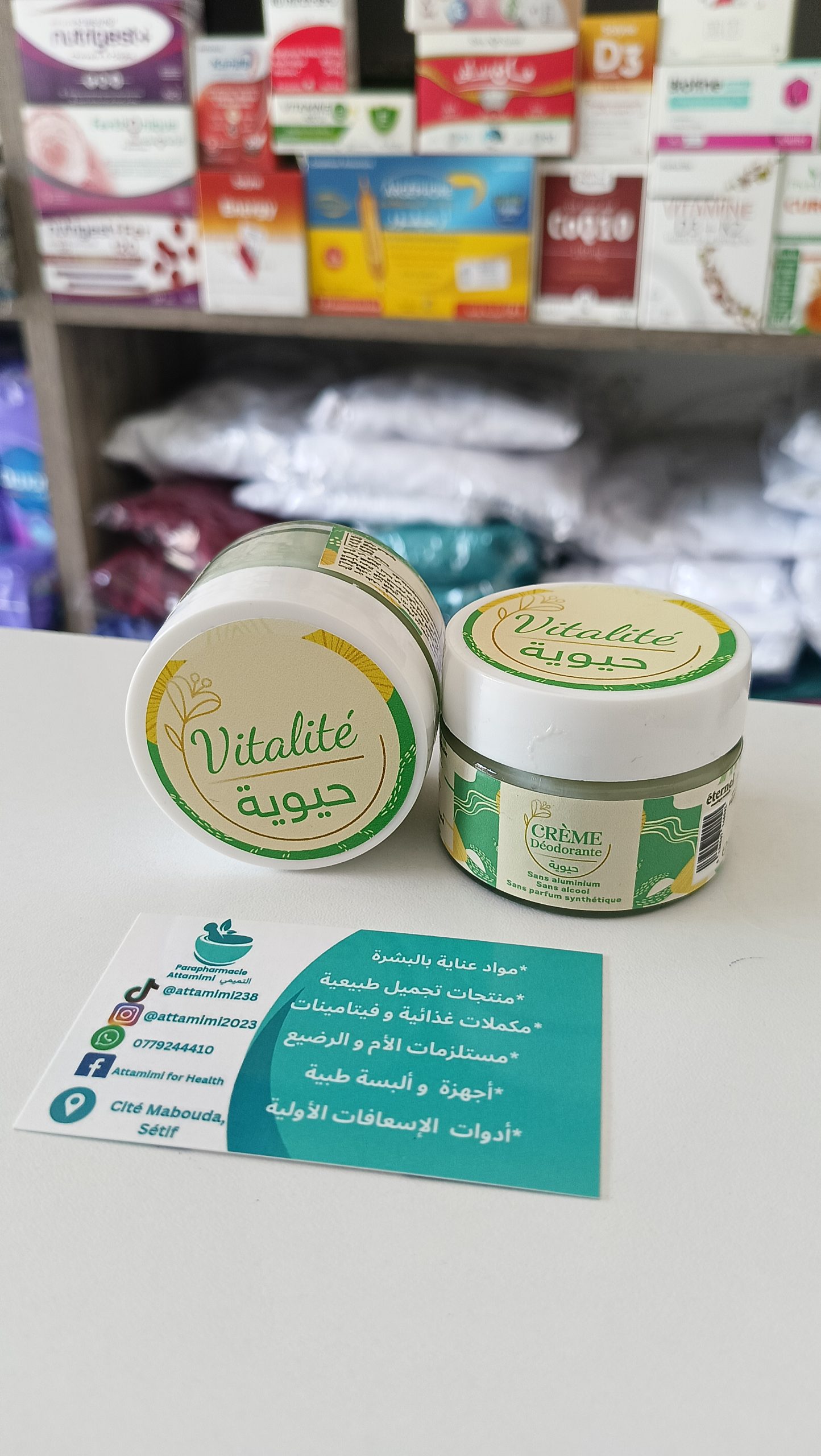 crème déodorante Vitalité كريم مزيل العرق حيوية