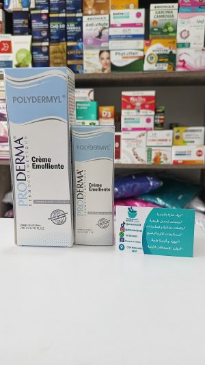 بروديرما بوليدرميل - proderma polydermyl 50ml/200ml