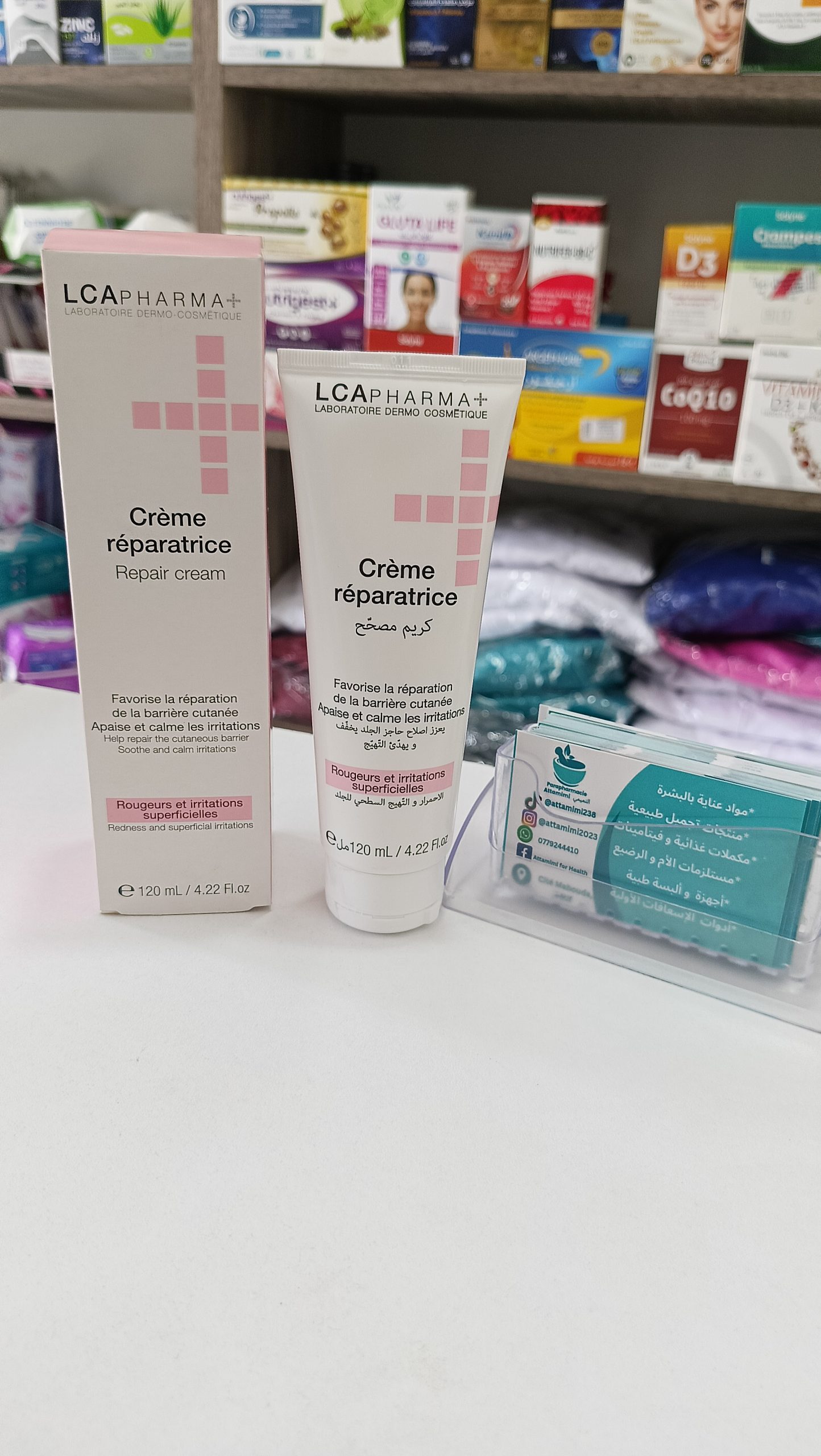 Crème réparatrice LCA - كريم مصحح