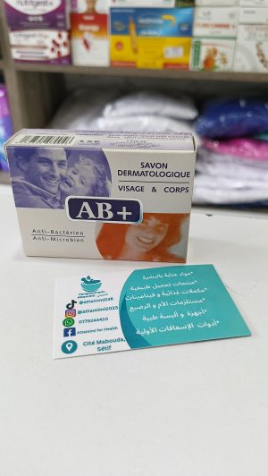 savon dermatologique AB+   +صابون جلدي أب