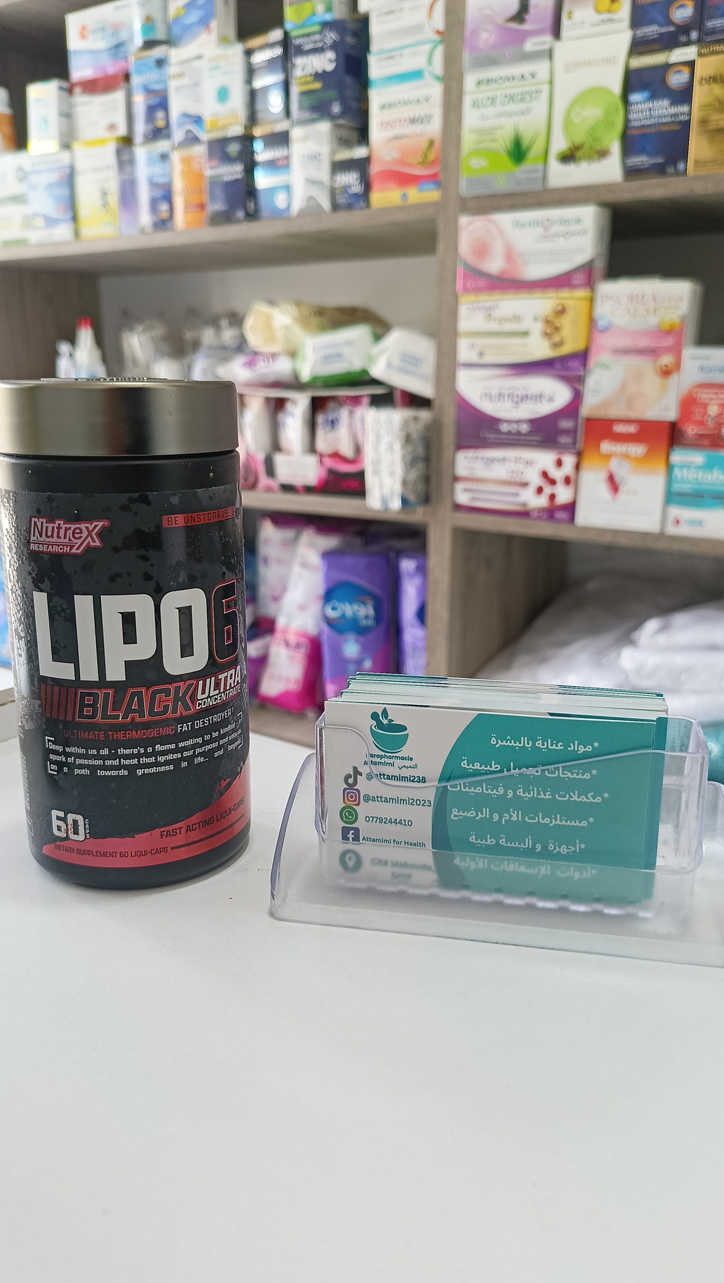 Lipo 6Black Ultra Concentrate – ليبو 6 بلاك ألترا