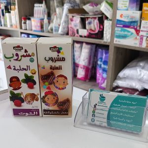 CHAIMA Sirop appétit enfant سيرو الحلبة لفتح الشهية للأطفال