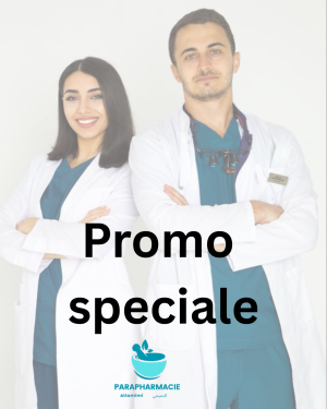 تخفيضات الموسم