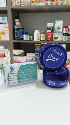 DERMAPRO+ créme كريم مرطب درمابرو