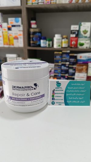 Dermapro+ Crème Repair & Care Glycérine 10% + Panthénol